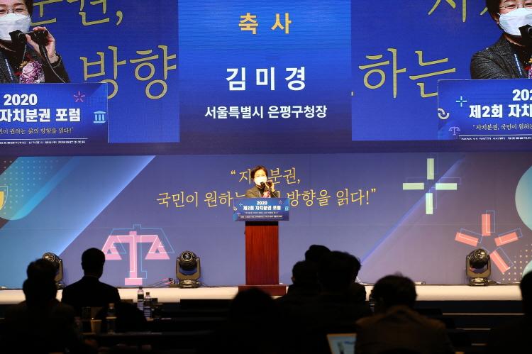  2020년 제2회 자치분권 박람회 이미지